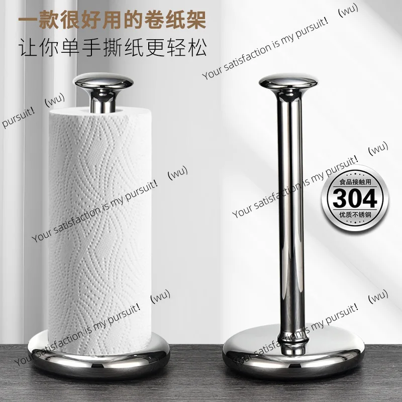 304 stainless steel countertop roll paper rack vertical kitchen paper towel living room non-punching storage paper towel rack