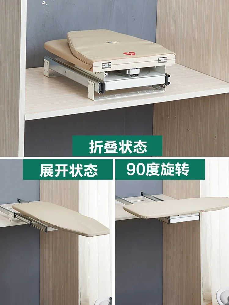 Cloakroom hidden ironing board household folding desktop wardrobe referral pull buffer damping rotating iron rack