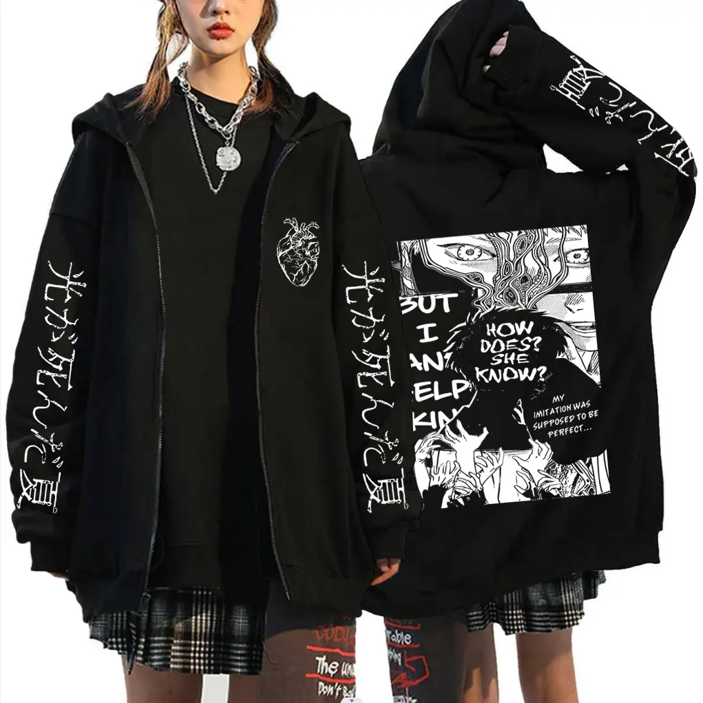 

Anime The Summer Hikaru Died Hikaru Yoshiki Merch Zipper Hoodie Men Fleece Cotton Zip Up Jacket Manga Cosplay Zip Up Sweatshirt