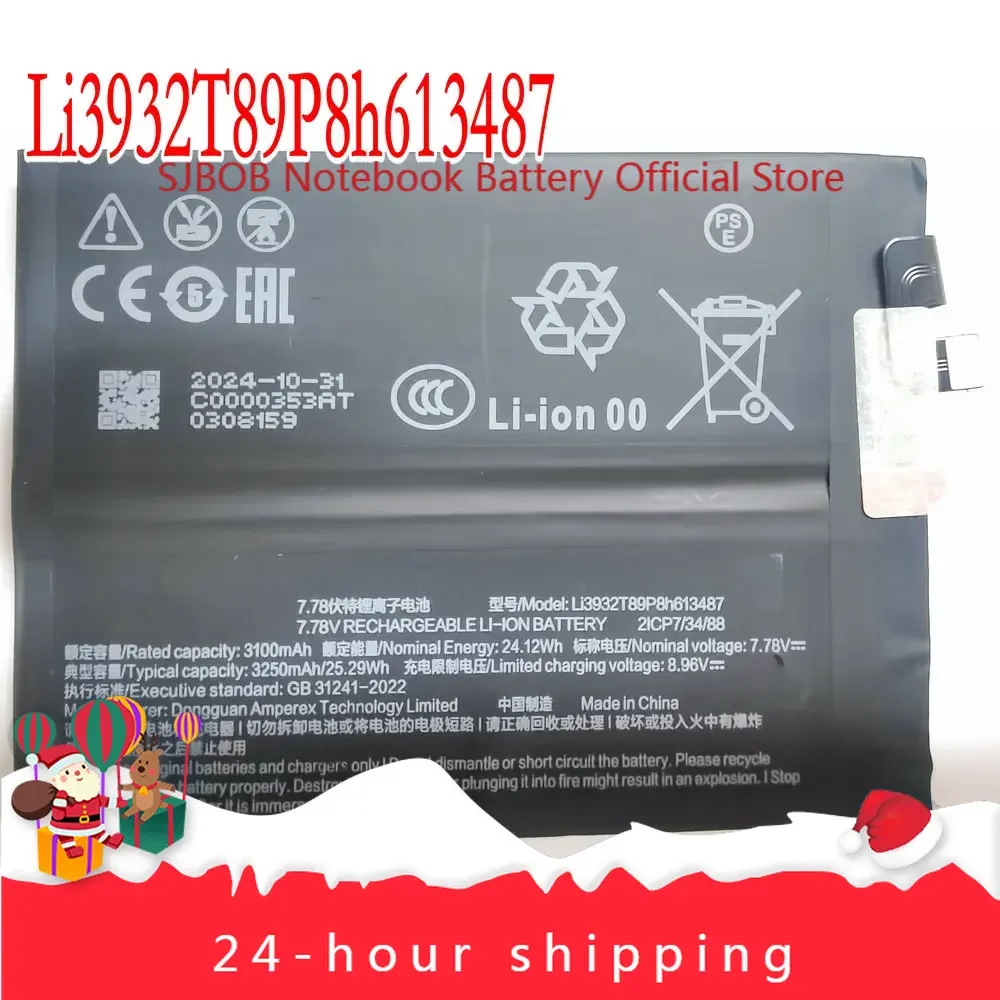 

Новый Li3932T89P8h 613487 Сменный аккумулятор для смартфона Nubia Red Magic 9 Pro 2ICP7/34/88