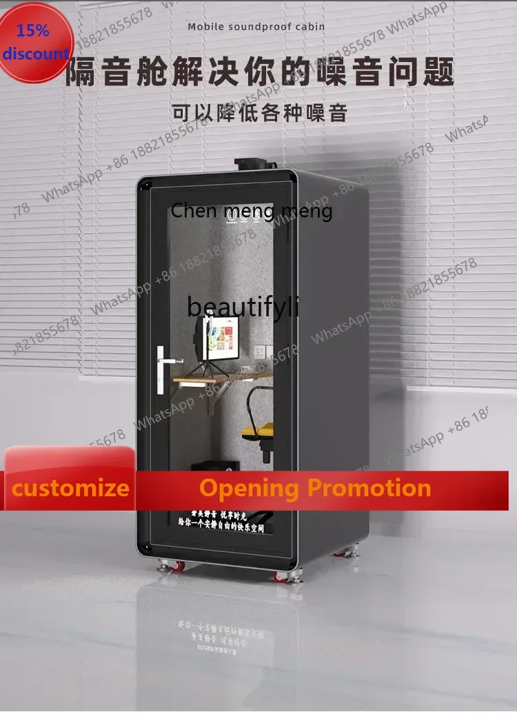 

ss7486 ss 7486 ssSoundproof Home Sleeping Compartment Mobile Bedroom for Children's Piano Learning Room Baby - Whole House Sleep