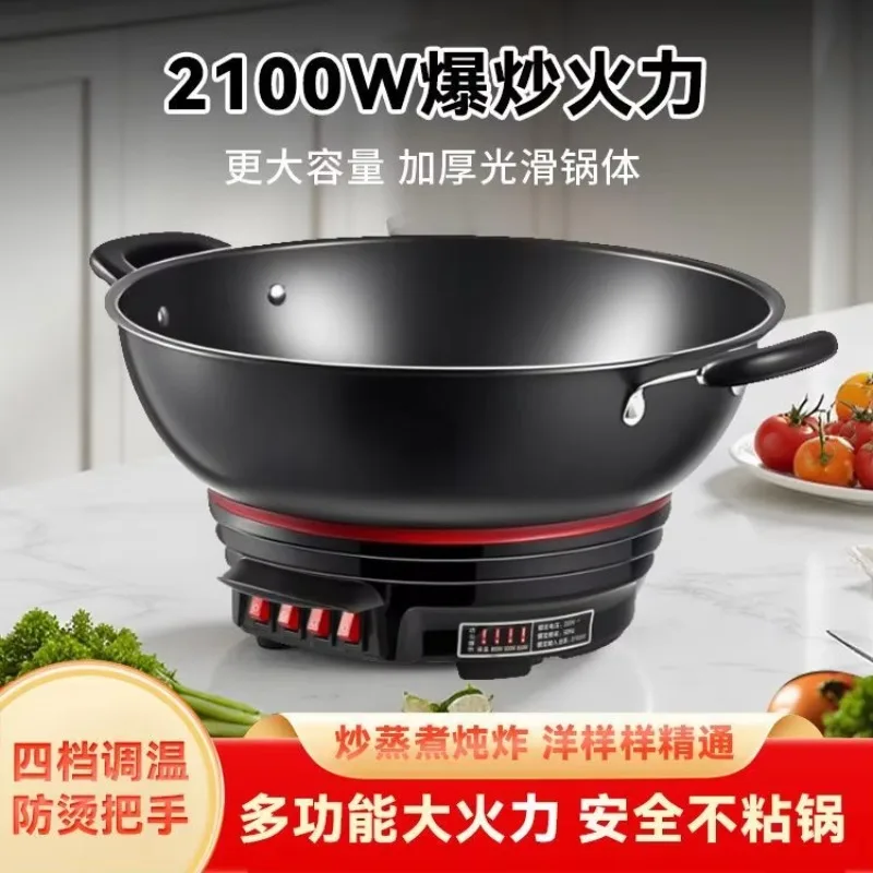 Electric frying pan thick non-stick pan integrated electric hot pot cast iron electric hot pot steamer cooking frying pan