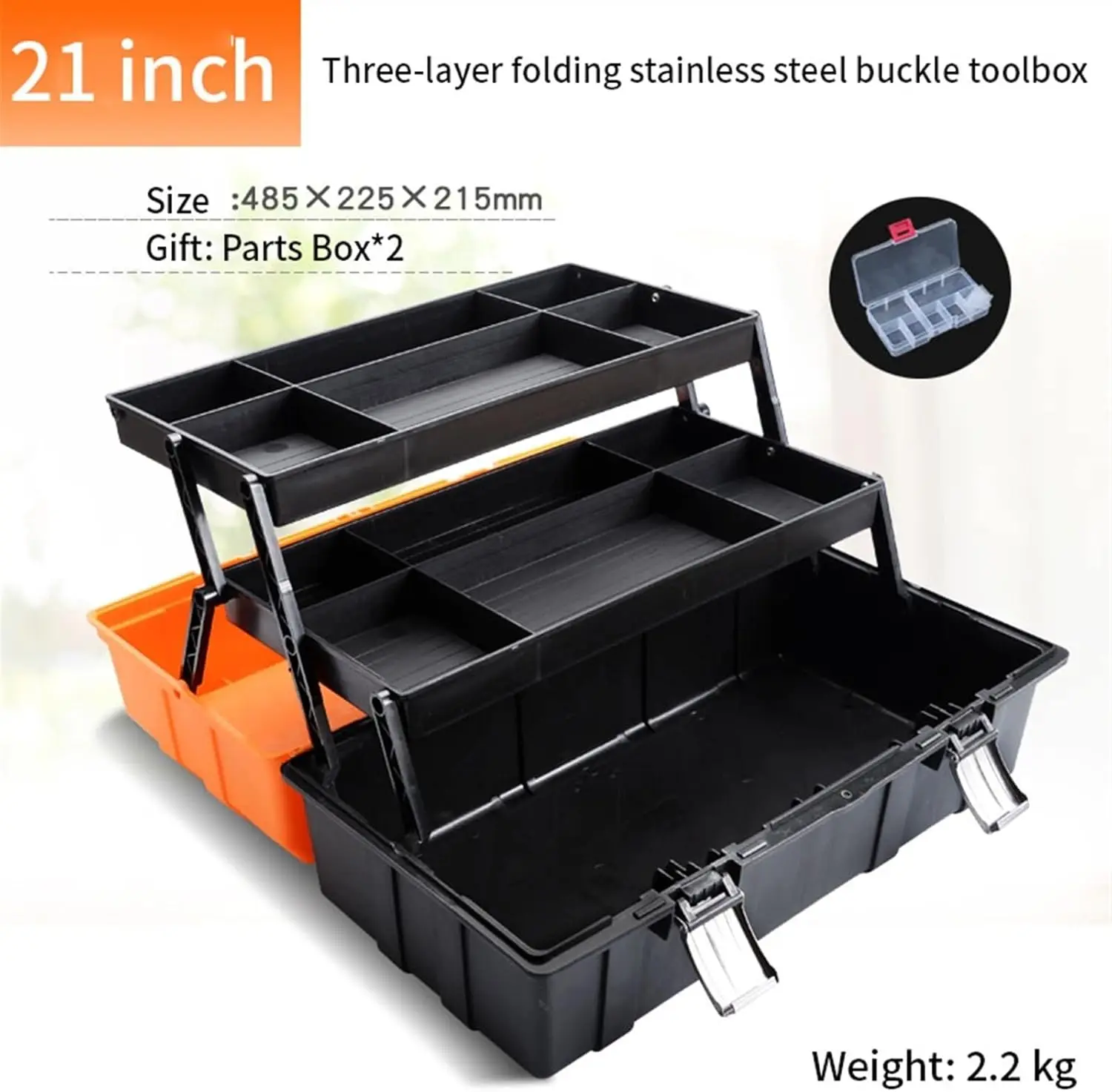 Household three-layer folding portable hardware toolbox multifunctional storage box tool manager (21 inches)