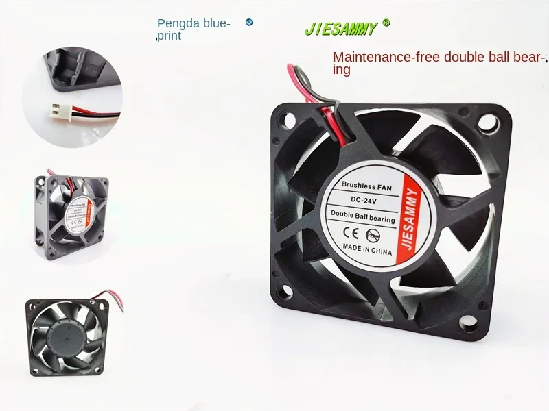 

Brand new JIESAMMY double ball bearing 6025 DC brushless 6CM cm 24V 0.123A variable frequency fan60*60*25MM