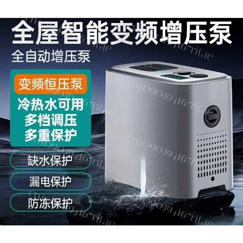 

conversion constant pressure booster pump, fully automatic low-noise household self-priming pump for water pipe pressurization
