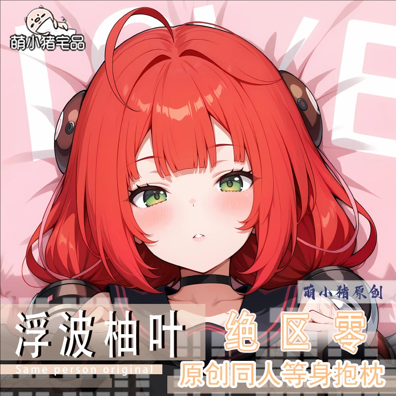 

Zenless Zone Zero Ukinami Yuzuha Аниме Игра Dakimakura Hing Body PillowCase Подушка Otaku Постельное белье Xmas
