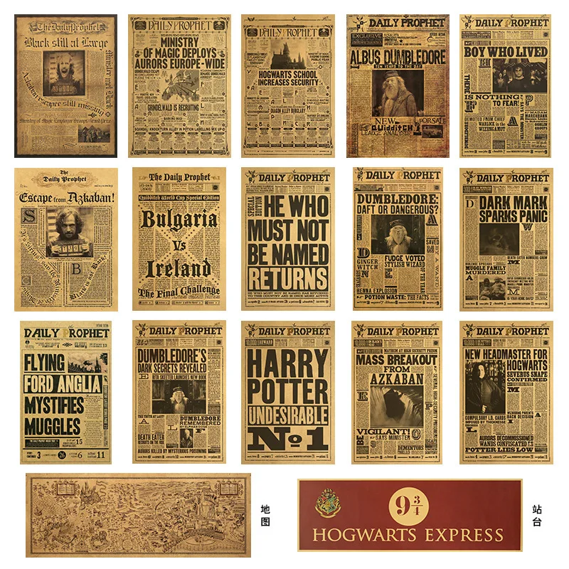 Harried Potter Vintage Poster Newspaper Kraft Paper Decorative Bookshop Bedroom Door Decoration Wall Sticker Painting Toys