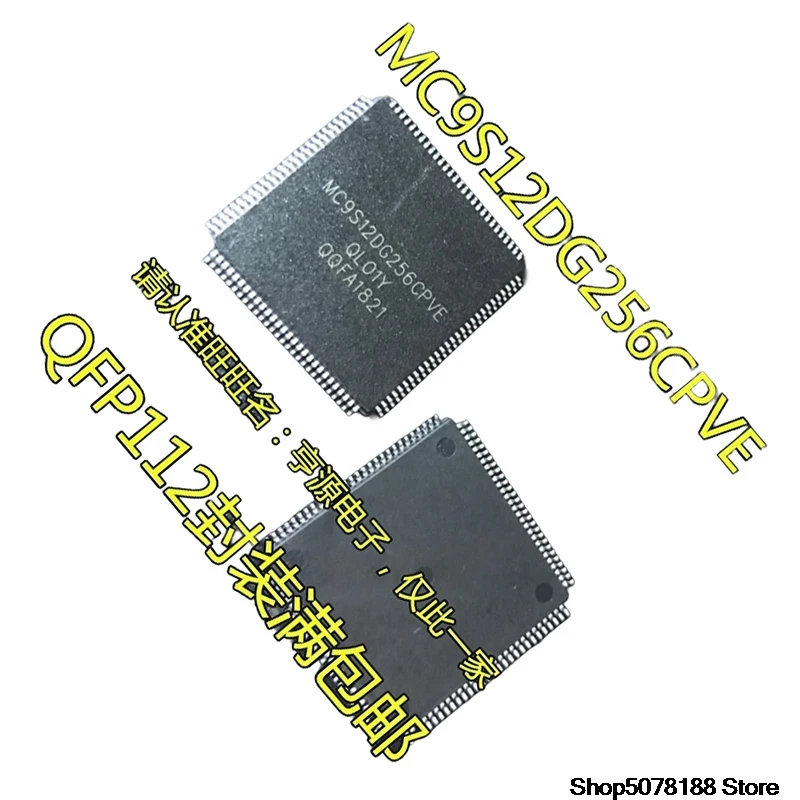 5-pezzi-mc9s12dg256cpve-128cpve-0l01y-ol01y-mc9s12dg256bcpv-128cfue-originali-e-disponibili-in-magazzino