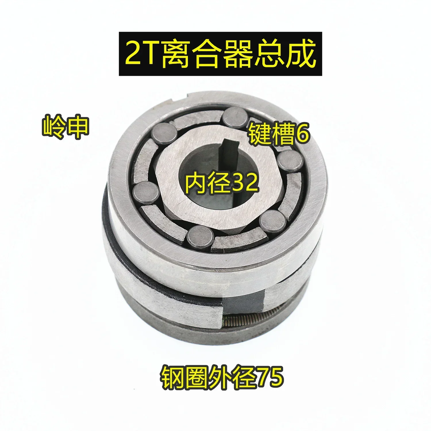 

JB04 0.5T/1T/2T Electric Punch Jin Guiling Shen Press Clutch Assembly Hexagonal Complete Set of Accessories