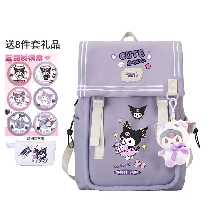 Sanrio cartoon animation Kulomi schoolbag, the new product is cute, simple, lightweight and large-capacity casual backpack.