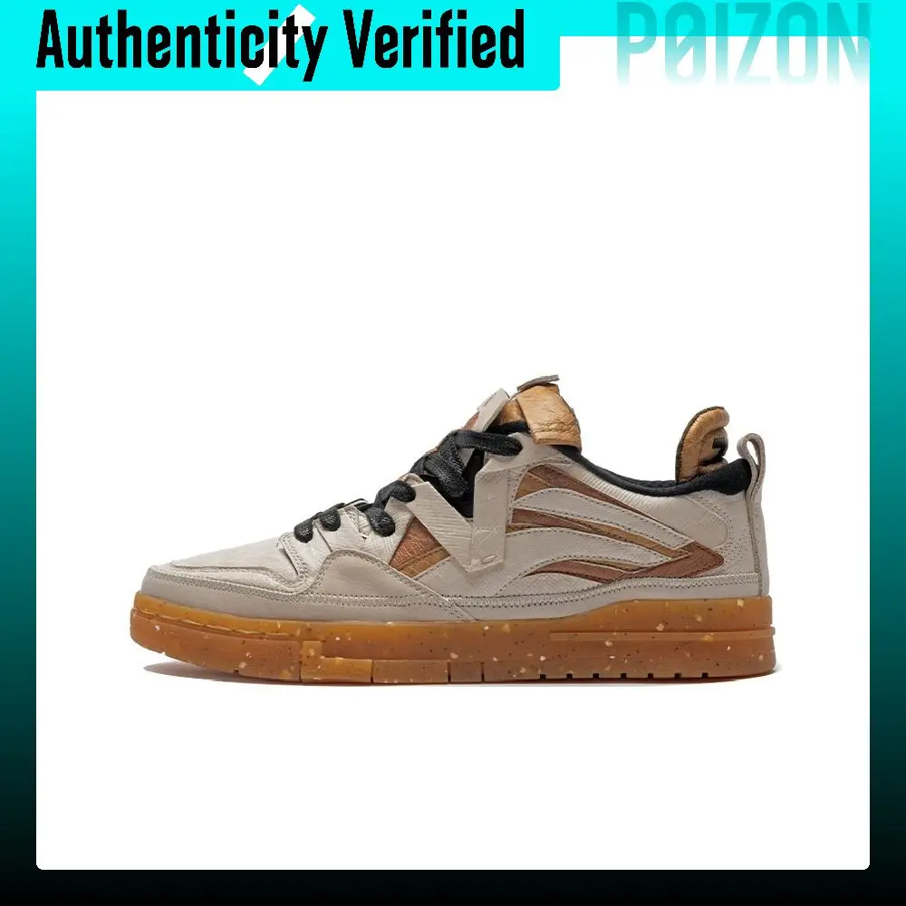 Li Ning Wave PRO Skate Shoes Women's Low Top Khaki/Brown AECR090-1