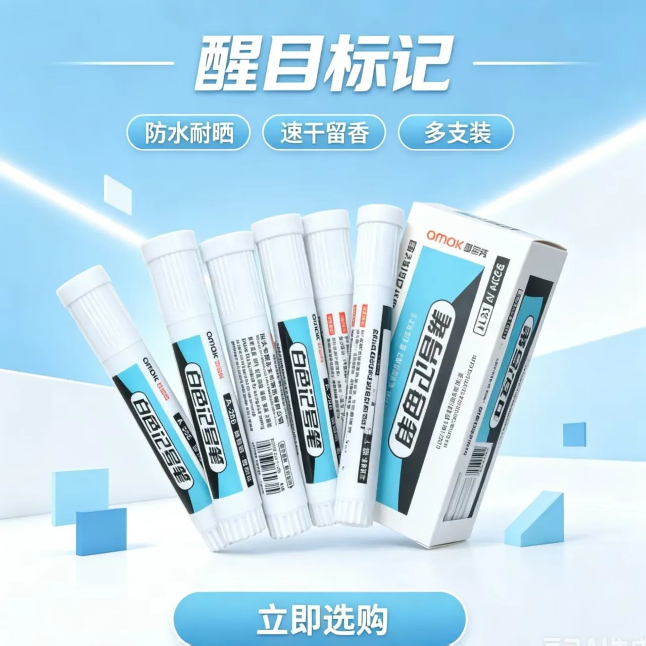 Cross Border Exclusive 5mm White Marker Waterproof Quick Dry Oil Based Thick Nib Signature Pen Tire Paint Repair Highlighter