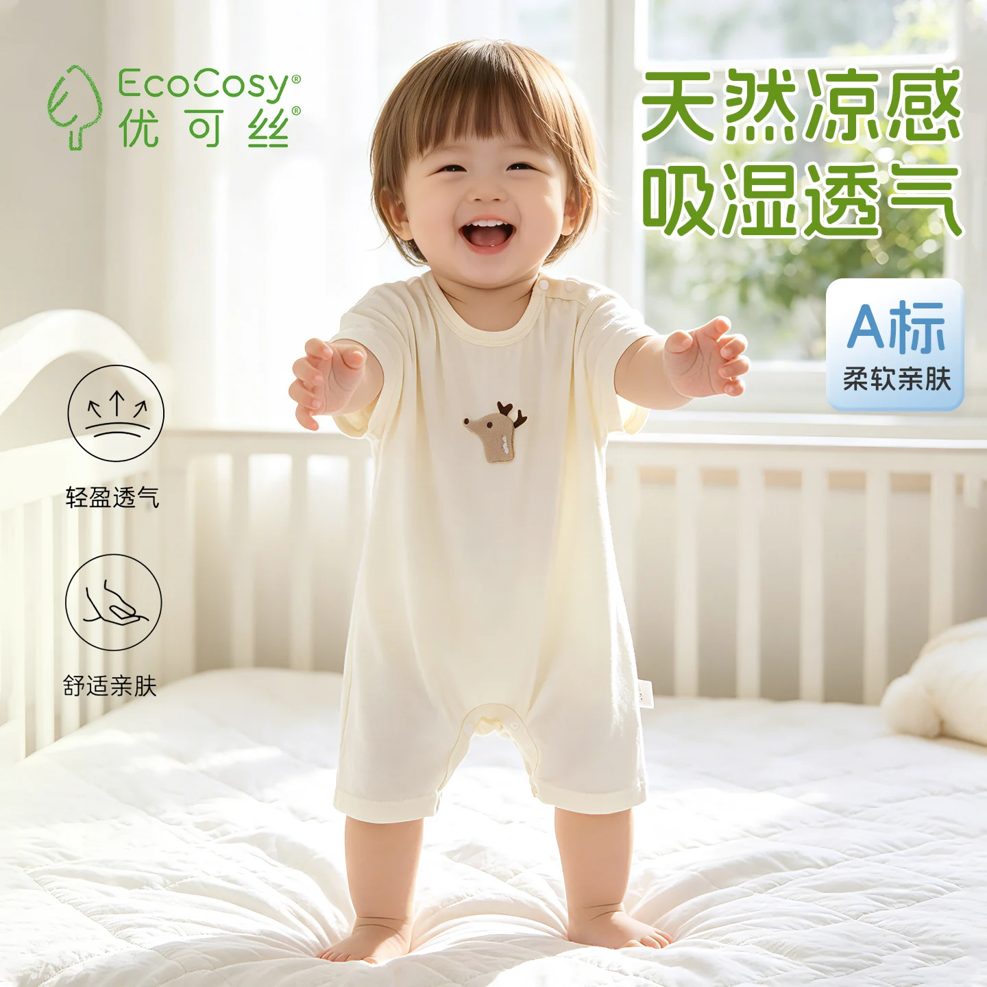 Summer Short Sleeve Baby Romper Shoulder Button Design Overhead Style Air Conditioned Outfit for Infants And Toddlers