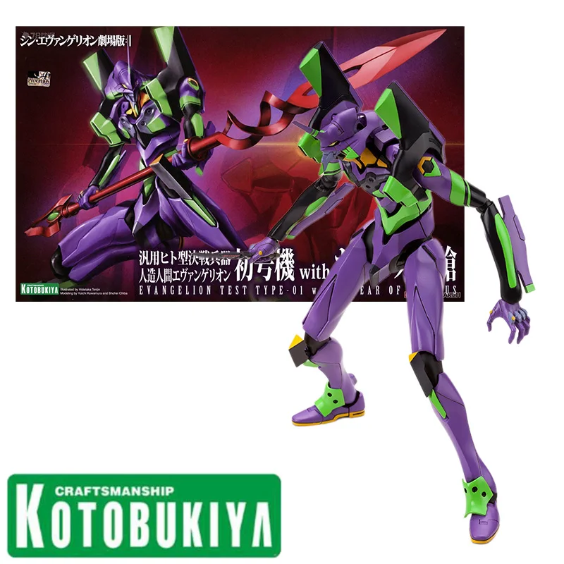 Original Kotobukiya NEON GENESIS EVANGELION Eva EVANGELION TEST TYPE-01 With Spear OF CASSIUS Anime Figure Model Satuette Gift