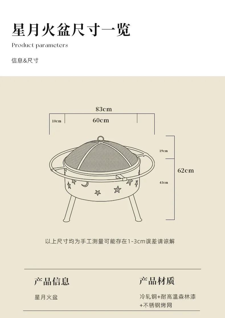 Y Home Indoor Roasting Stove Barbecue Grill Campfire Basin