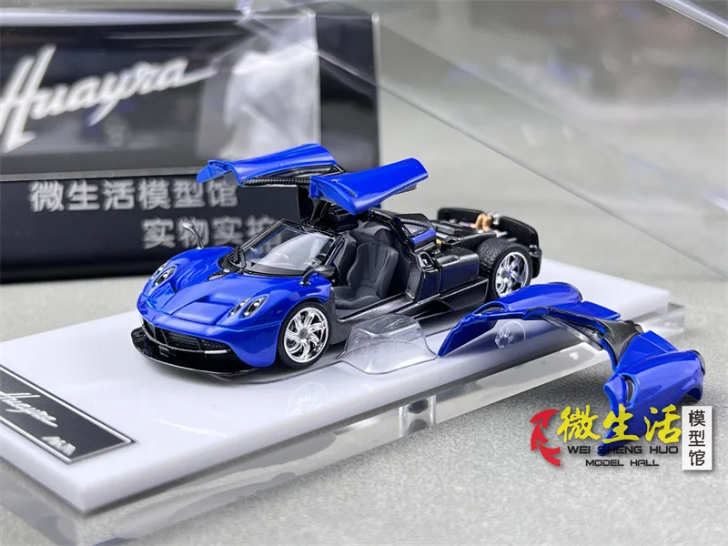 HKM Premium 1/64 Huayra Tricolor Collection Gift Scale Model Car