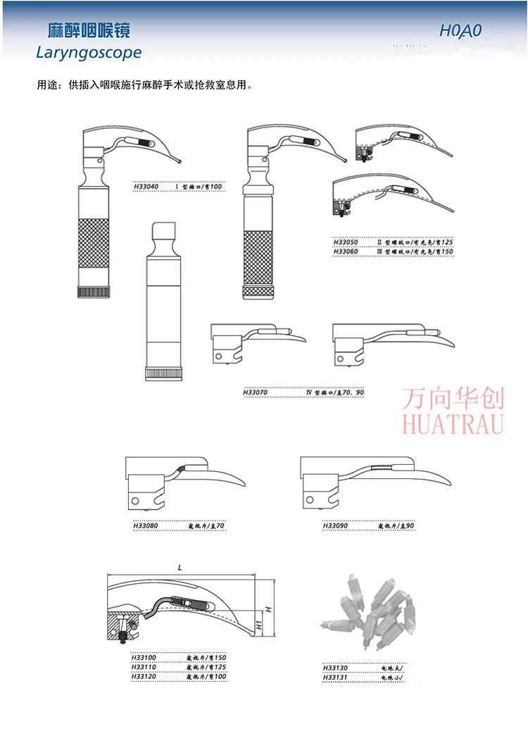 Jinzhong otorhinolaryngology emergency equipment medical led laryngoscope laryngoscope anesthesia laryngoscope adults and childr