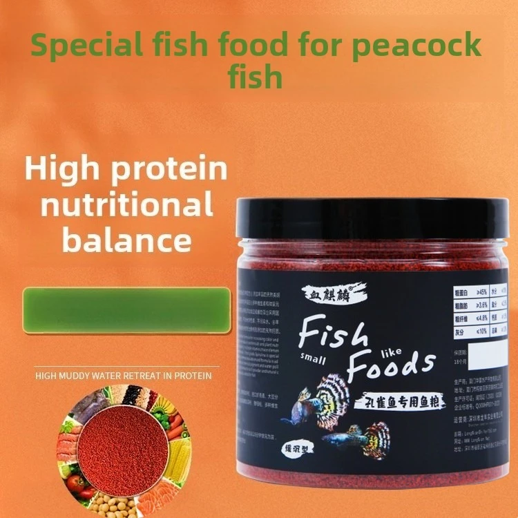 XUEQILIN Guppy & Livebearer Food - Sinking Micro Pellets for Fancy Tails & Tropical Fish | High Protein Community Formula view 2