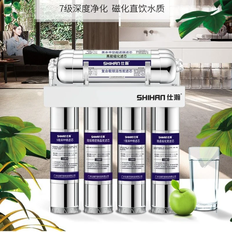 

Water purifier direct drinking filter kitchen tap water filter seven-stage ultrafiltration stainless steel drinking machine