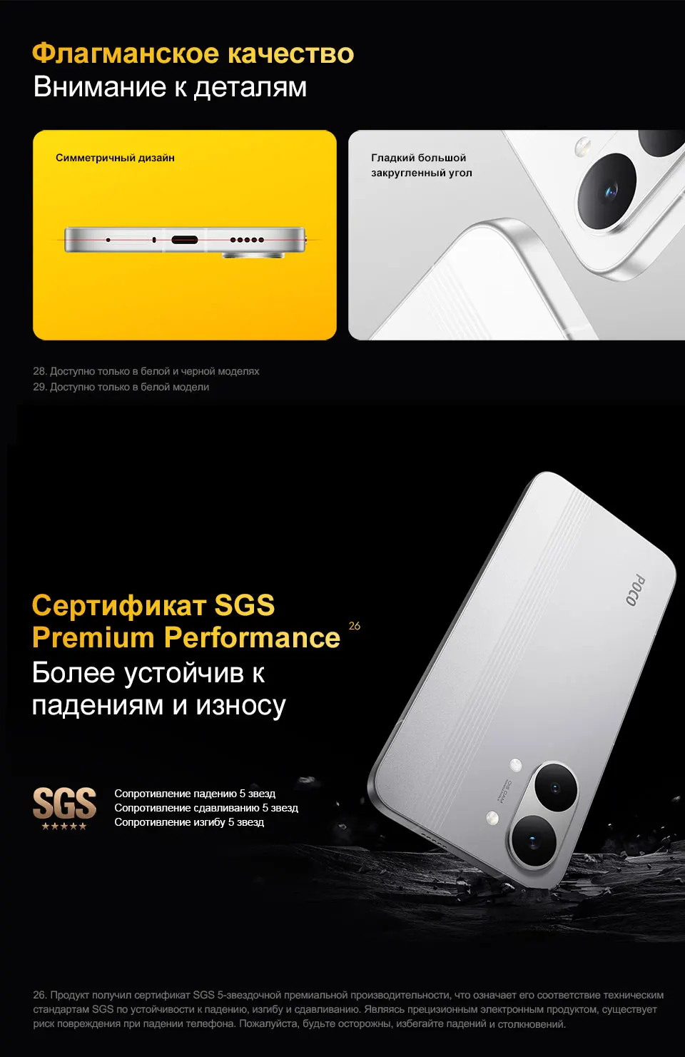 New POCO X8 Pro Max Smartphone Global Version 8500mAh battery 6.83'' 1.5K 120Hz Ultra-Bright AMOLED Display Dimensity 9500s NFC