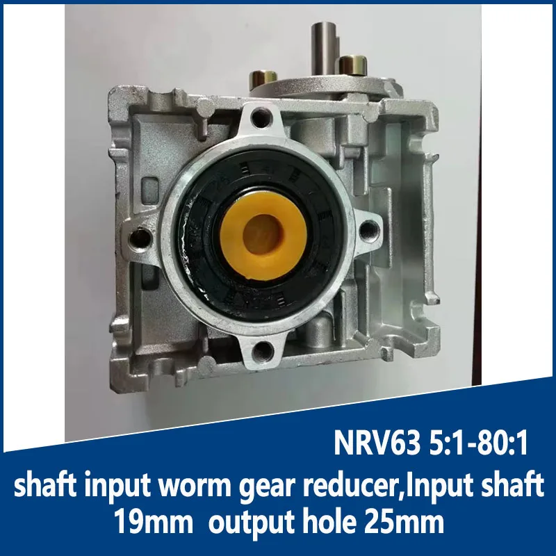 

NRV63 5:1-80:1 Входной червячный редуктор вала, Входной вал 19 мм Выходное отверстие 25 мм Ручной редуктор турбины