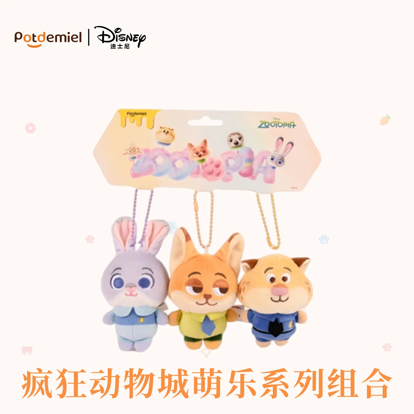 Disney Zootopia Stitch Angel Kawaii peluche bambola cartone animato farcito anime portachiavi ciondolo cinturino giocattoli regalo di Natale per bambini ragazzi