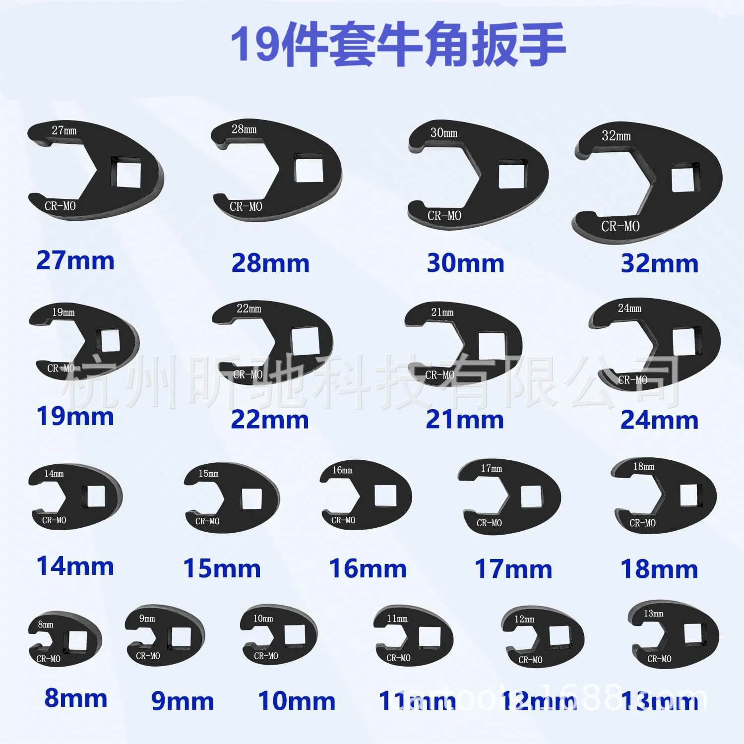 15 قطعة القرن وجع سماعات رأس 19 قطعة مفتاح ربط مفتوح رئيس يوتيوب وجع إصلاح السيارات النفط الطريق أداة إصلاح #3