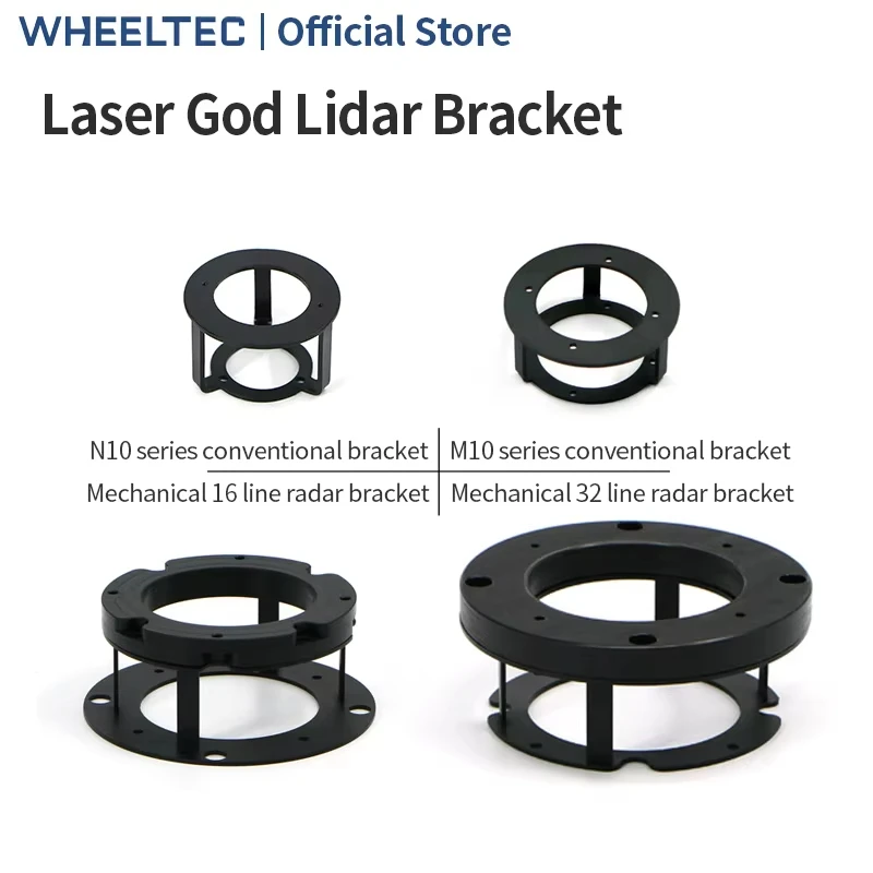 N10 M10 Leishen intelligent laser radar mechanical 16-line 32-line special bracket full metal belt heightening C16