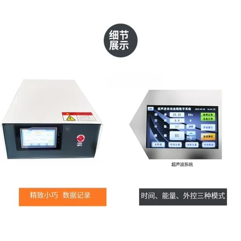 Saldatrice di plastica ad ultrasuoni con tracciamento automatico 15K2600W per materiale in nylon con connettore automobilistico