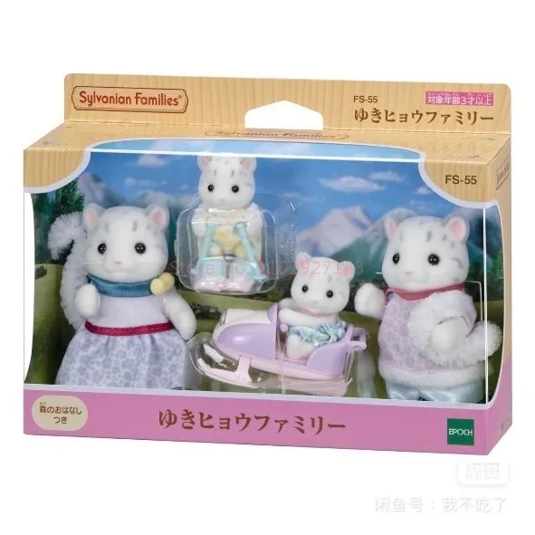 Sylvanian Families Anime Schneeleopard Familienpuppe Limited Edition Spielzeug Kinderspielhaus Niedliche Puppe Kindergeschenk Handgemacht