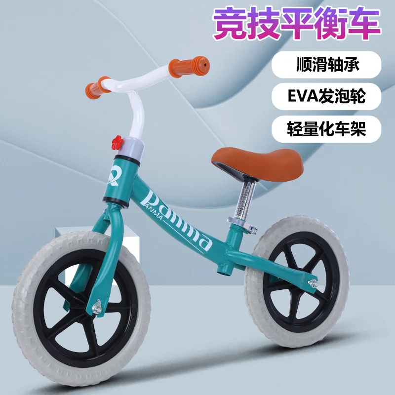 12-inch children's balance car 3-5 years old competitive pedalless balance car scooter baby scooter