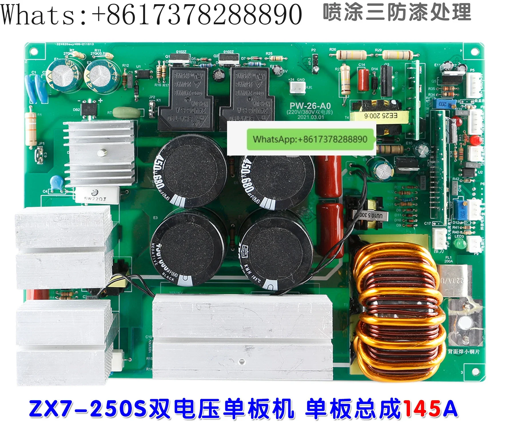 Single Board Welding Machine ZX7-200/250S Dual Voltage 220/380V Single Tube Circuit Board Control Board