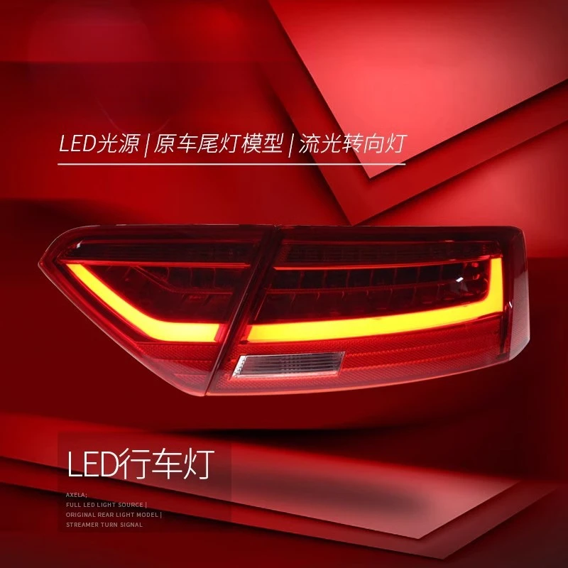 Suitable forAudi A5  08-16  Tail Light Assembly Modification New LED Light Guide Driving Light Flowing Turn Signal Light