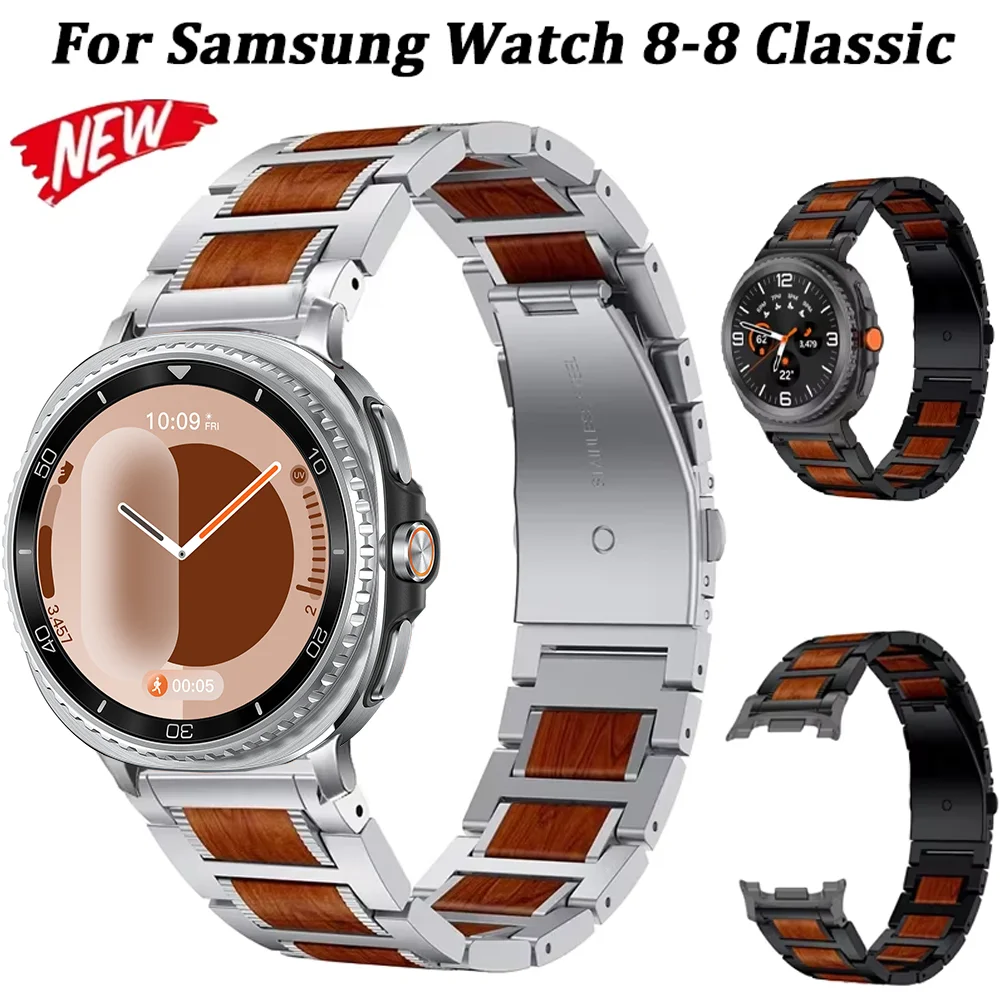 

Ремешок из красного сандалового дерева и металла для Samsung Galaxy Watch 8 40 мм, 44 мм, 8 Classic 46 мм, ремешок для Galaxy Watch Ultra 2025 47 мм