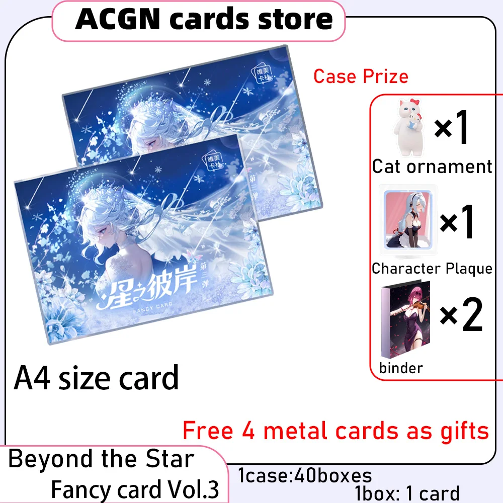 Wholesale Original Fancy Card Vol.3 Beyond the Star A4 Card Sexy Card Fold Card Anime Hobby Collection Waifu Cards ACG Girls