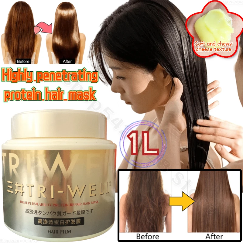 

Protein Moisturizing Nourishing and Soft Hair Repairing Permed and Dyed Frizz Hair Mask with Long-lasting Fragrance for 72 Hours