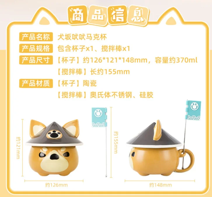 Official Genshin Impact Original  Ceramic Mugs Cosplay Gorou Water Cup Mug Cosplay Talent Ceramic Cup Cute Gift