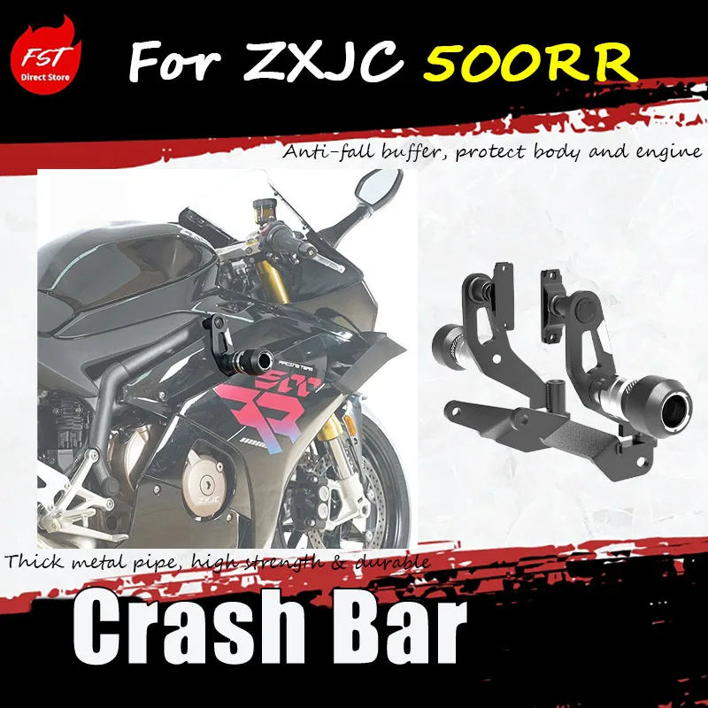 

For ZXJC 500RR, the modified accessories include a protective guard, an anti-drop ball bumper, and an off-road frame.