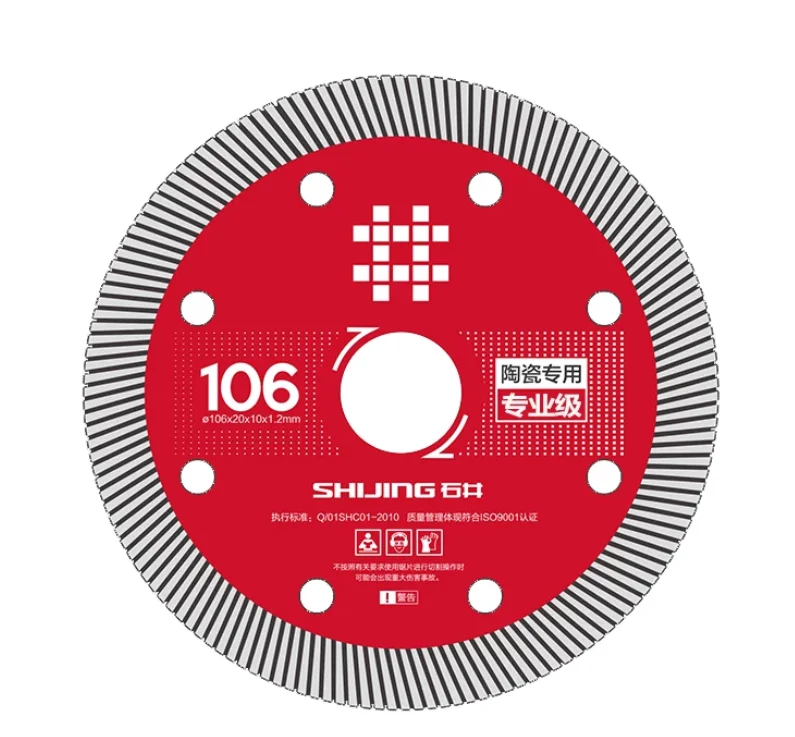 106MM Wet Dry Cutting Disc Stone Marble Slate Ceramic Tile Cutter Ultrathin Diamond Saw Blade Emery Original Saw