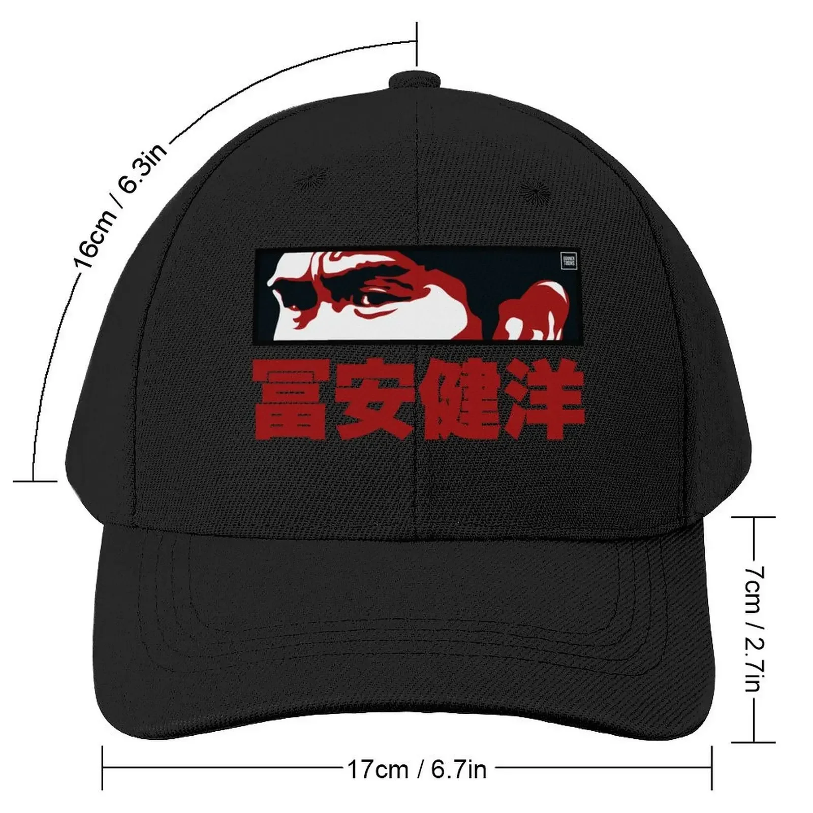 Takehiro Death Stare Baseball Cap Cosplay Visor Icon For Men Women's