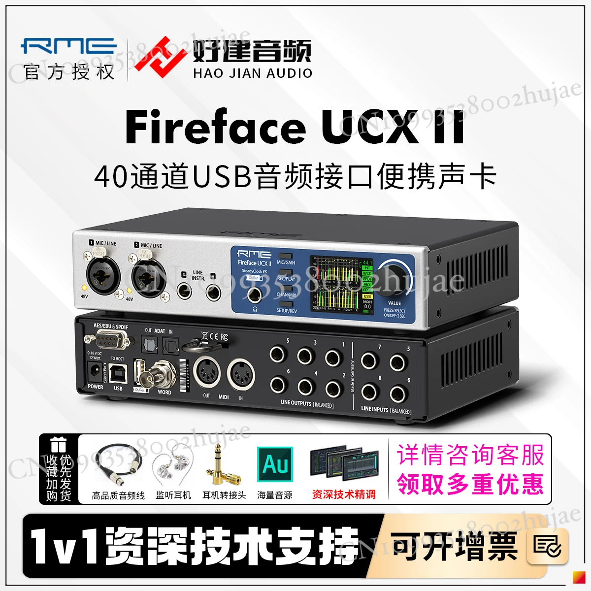 

RME Fireface UCX II Audio Interface, Professional External Recording Card for Music Production, Streaming, Live KTV