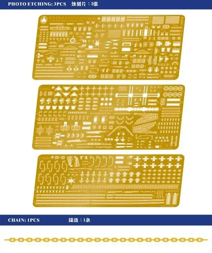 Shipyard S700004 1/700 Upgrade Parts for Flyhawk HMS Prince of Wales top quality