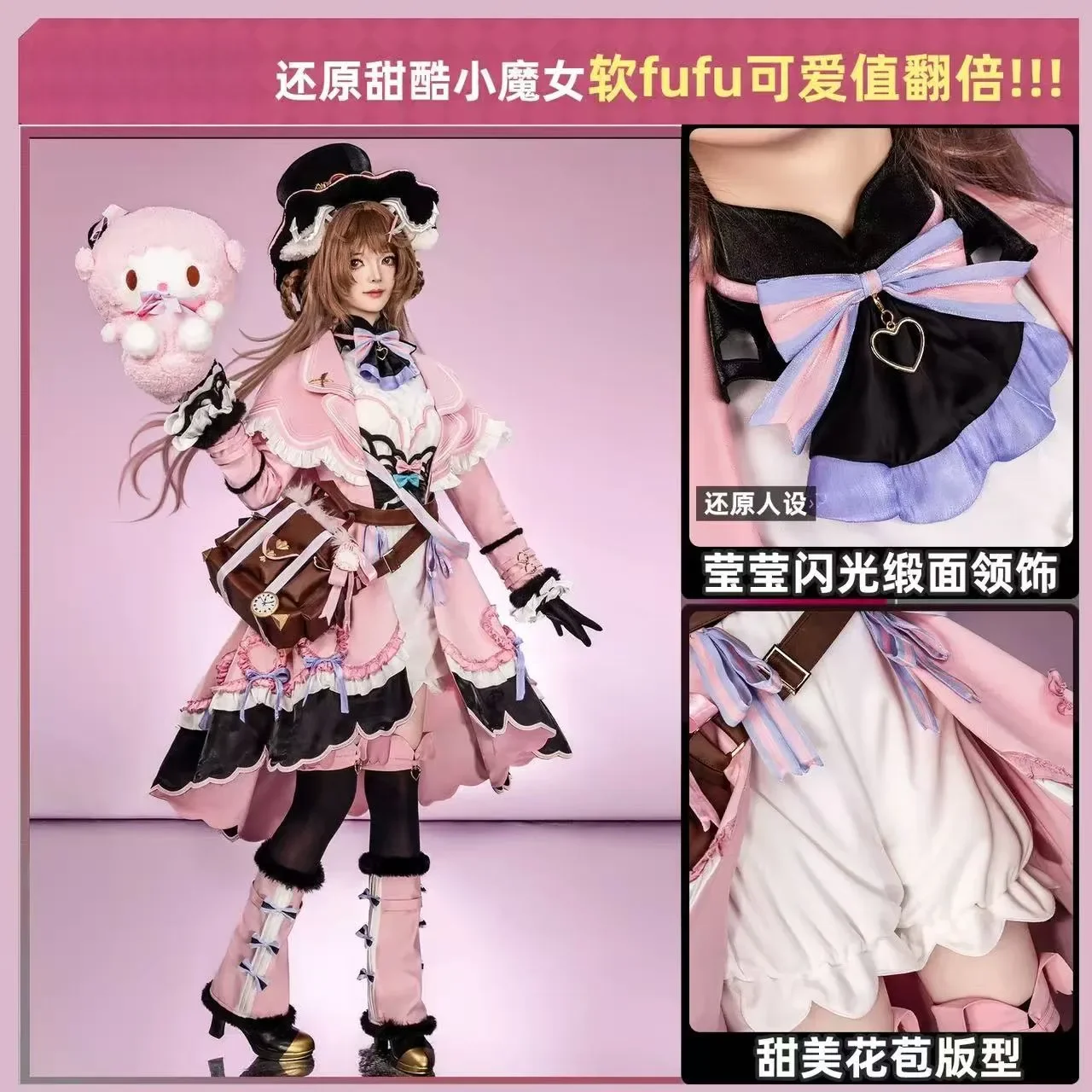 أزياء فرسان آميا - الساحرة الصغيرة المنفوشة التأثيرية لحفلات الهالوين وحفلات الكرنفال وأعياد الميلاد ملابس الأدوار QQ Cos #2