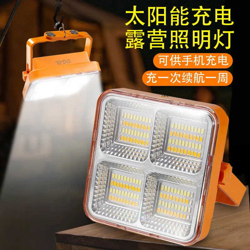 

Outdoor solar lights, household lighting, camping lights, rechargeable, ultra long endurance, night market, street vendor lights