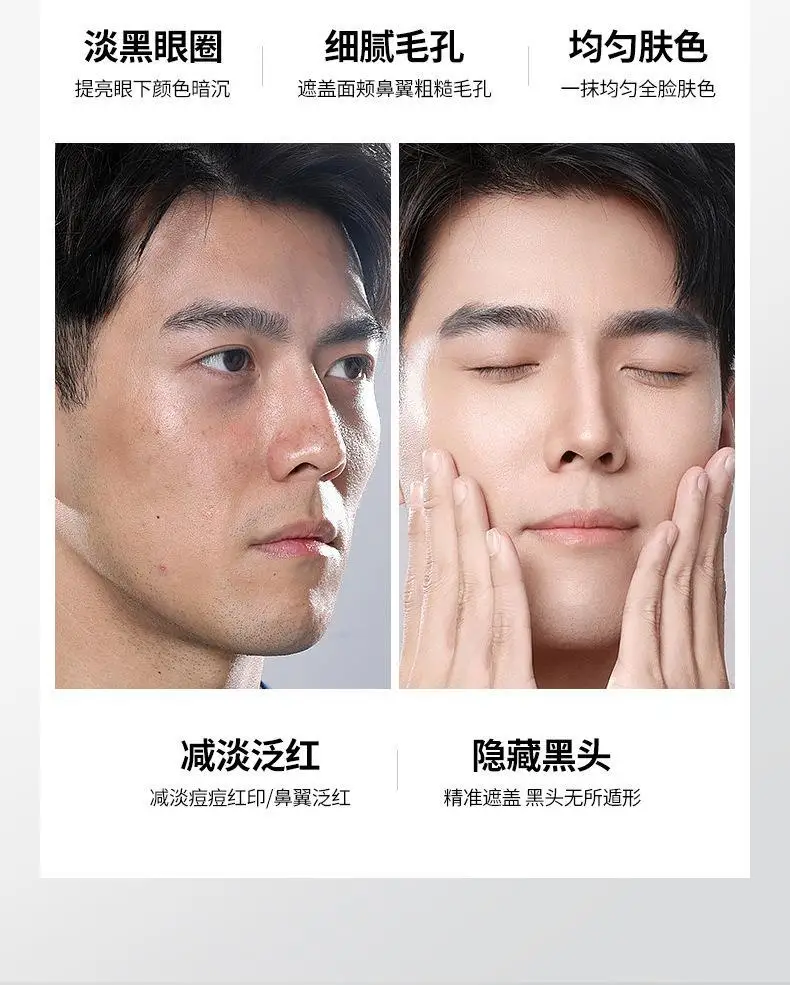 EYEARN 남성과 여성 라이트 메이크업 플레인 크림 컨실러 천연 하이 드레이팅 지속 오일 컨트롤 모이스춰 라이징 게으른 크림 파운데이션