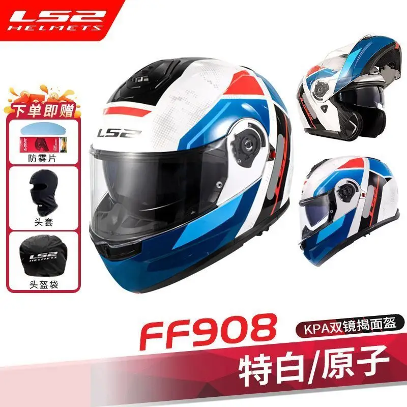 LS2FF908 Motorcycle Dual Lens Revealed Helmet for Men and Women Motorcycle Big Headband Helmets Universal All Seasons