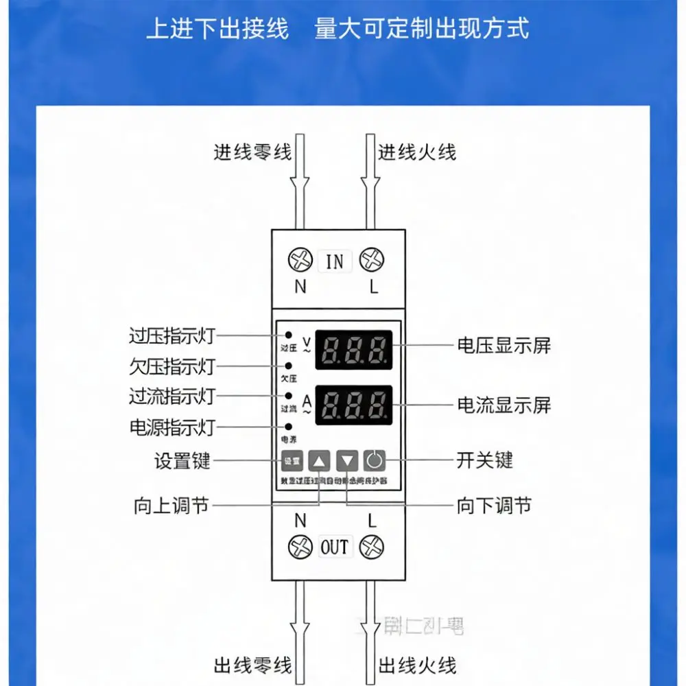 AVP1 Adjustable Automatic Reset Voltage Current Monitoring Relay Digital Display Overload Protection Circuit Breaker