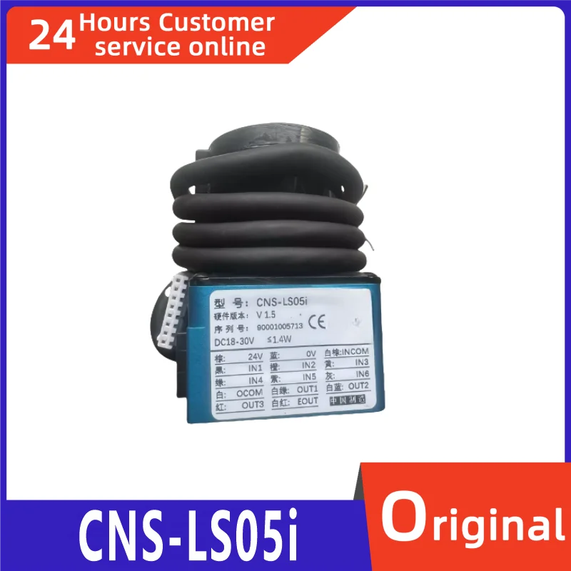 

Новое оригинальное лазерное препятствие CNS-LS05i