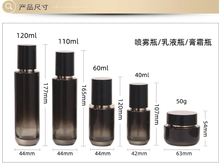 40ml60ml100ml120ml garrafa de bomba de vidro preto soro/loção/emulsão/base/toner umidade cuidados com a pele embalagem cosmética
