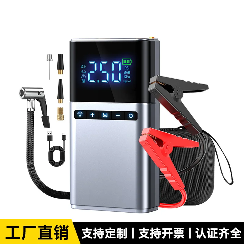 

Portable car emergency starting power supply for car mounted inflation pump, multifunctional inflation pump and power supply all